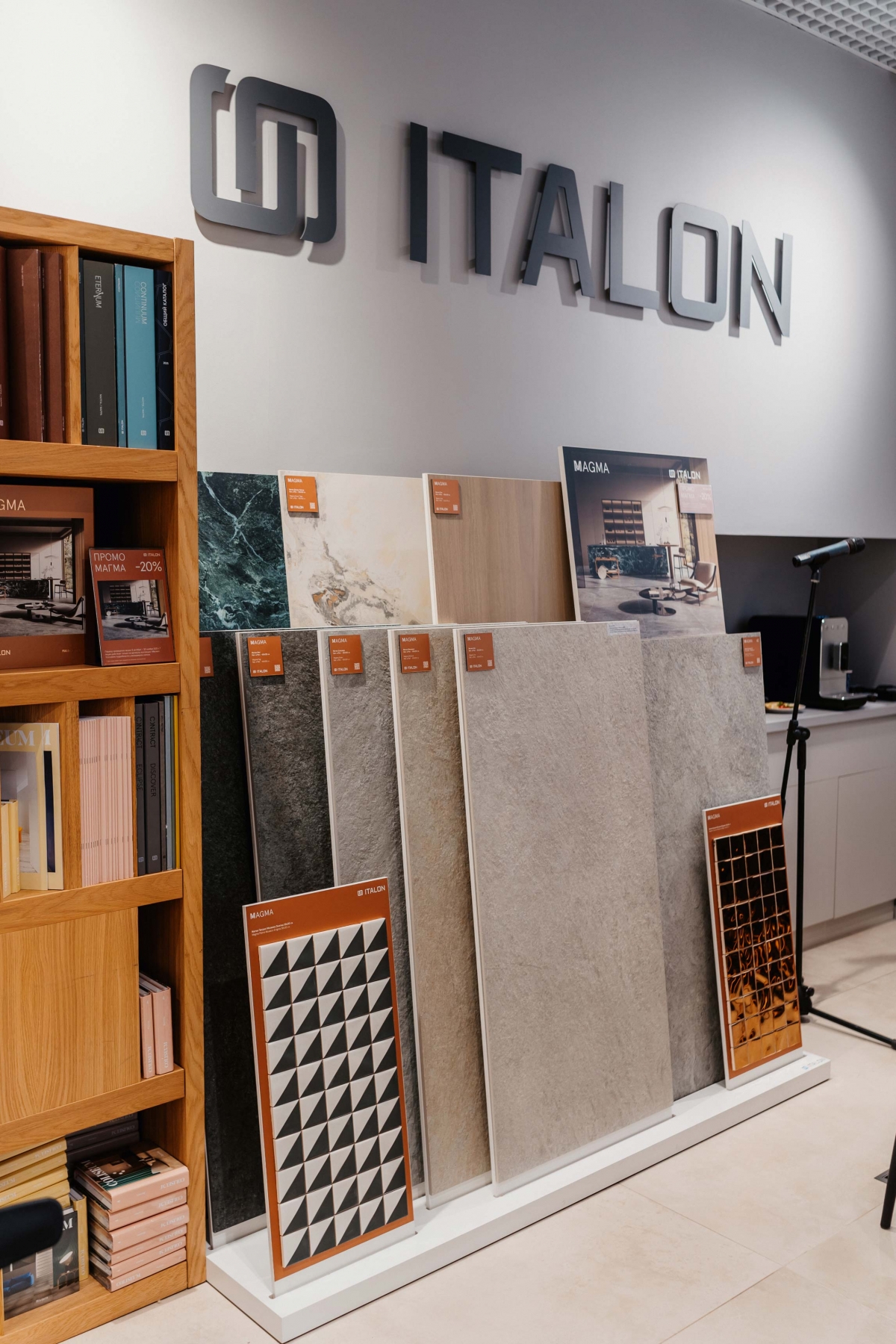 Шоу-рум ITALON